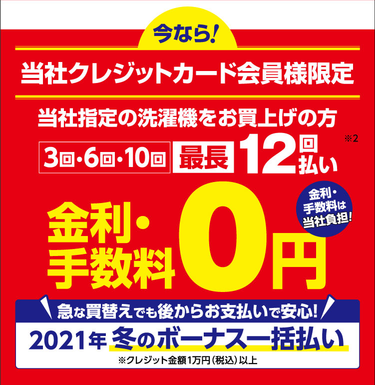 トップ