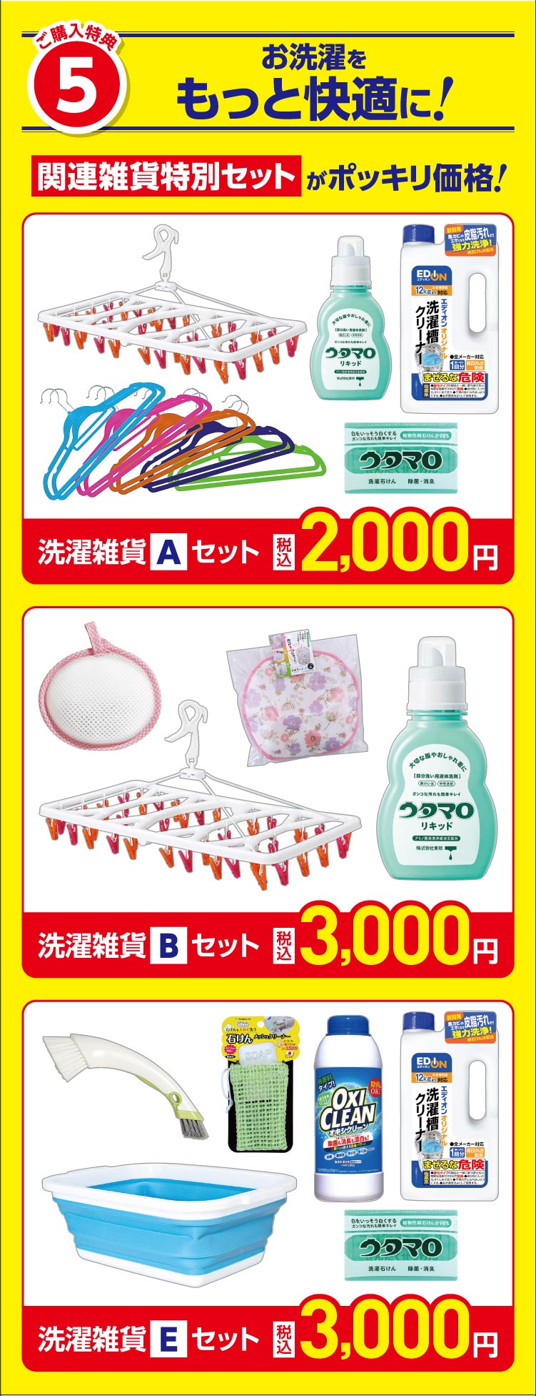 トップ