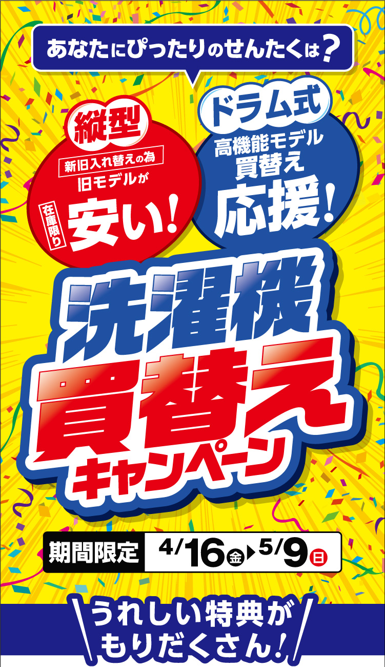 トップ
