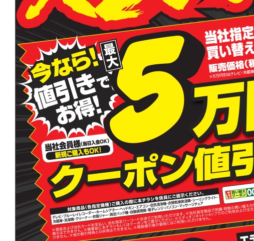 Nekokoさん専用(値引済) 商品（こねこ便420買取）.jpg