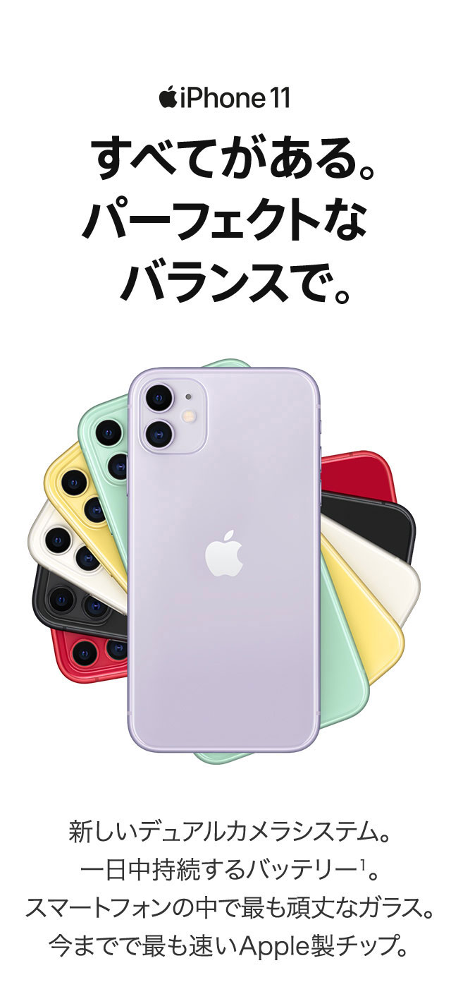 三番 拒否 延期する エディオン Iphone キャンペーン Tokyoan Jp