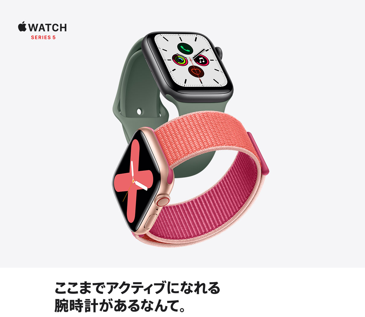 Apple Watch お取り扱い店舗情報 Appleインフォメーション エディオンメンバーズサイト