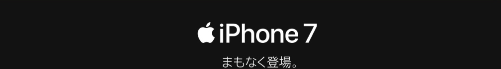 iPhone 7$B$^$b$J$/EP>l!#(B